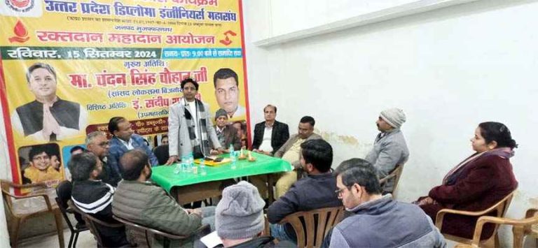 Muzaffarnagar में इंजीनियरों का शक्ति प्रदर्शन: डिप्लोमा इंजीनियर महासंघ की बैठक में गैर-तकनीकी ड्यूटी के खिलाफ हुंकार, नई कार्यकारिणी का सर्वसम्मति से चुनाव