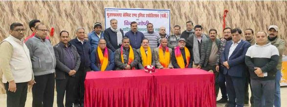 Muzaffarnagar News-विश्व कैंसर दिवस पर केमिस्ट एंड ड्रगिस्ट एसोसिएशन की बड़ी पहल, सीएमओ के साथ खुला संवाद, दवा व्यापारियों की समस्याओं पर गंभीर चर्चा