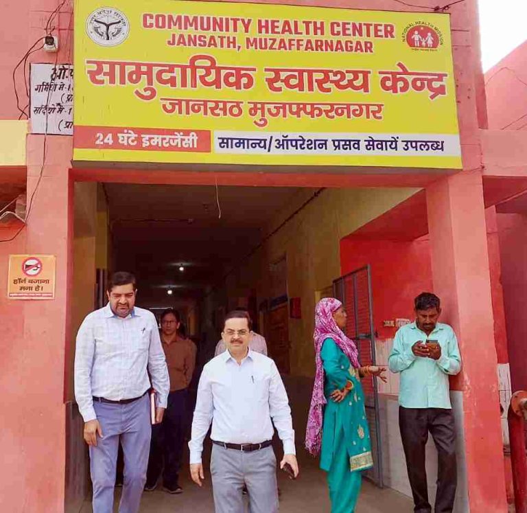 जानसठ सीएचसी का औचक निरीक्षण: Muzaffarnagar सीएमओ डॉ. सुनील तेवतिया ने स्वास्थ्य सेवाओं का लिया जायजा, आयुष्मान कार्ड बनाने के दिए निर्देश