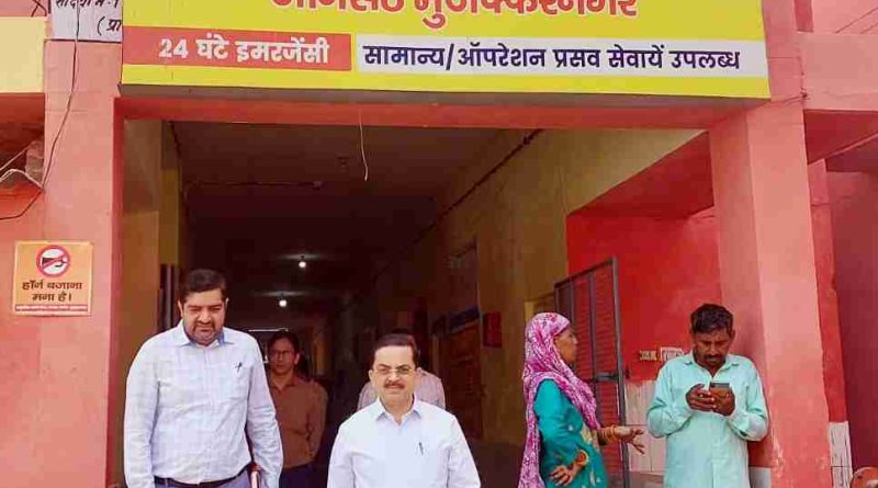 जानसठ सीएचसी का औचक निरीक्षण: Muzaffarnagar सीएमओ डॉ. सुनील तेवतिया ने स्वास्थ्य सेवाओं का लिया जायजा, आयुष्मान कार्ड बनाने के दिए निर्देश