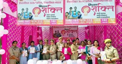 Mission Shakti Muzaffarnagar: नवरात्रि सप्ताह में आईटीआई परिसर में जागरूकता का बड़ा अभियान, पुलिस ने बेटियों को सिखाए सुरक्षा के मजबूत हथियार