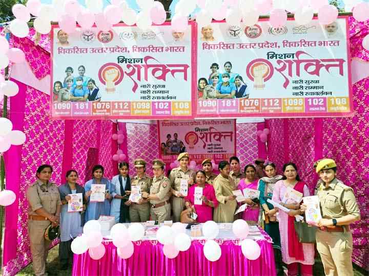 Muzaffarnagar Police