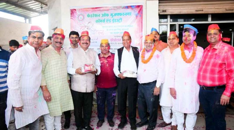 मुजफ्फरनगर होली मिलन समारोह: फेडरेशन ऑफ मुजफ्फरनगर कॉमर्स एंड इंडस्ट्रीज के आयोजन में रंग, उमंग और भाईचारे की झलक | Muzaffarnagar Holi Milan Samaroh