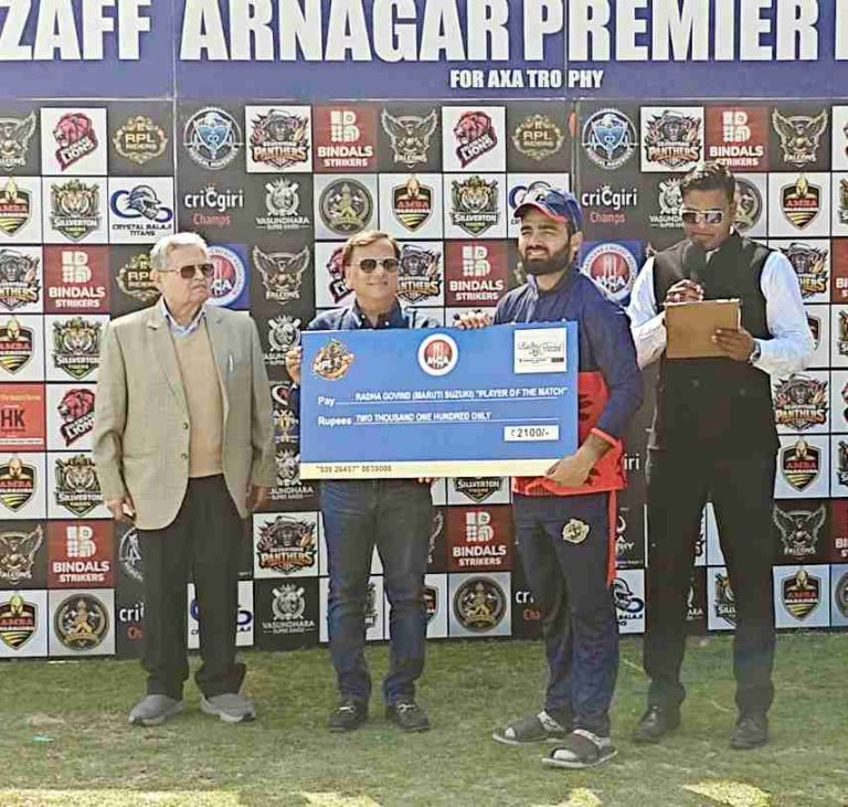 Muzaffarnagar Premier League 2: 3 रन से जीती क्रिस्टल बालाजी टाइटंस, अंतिम ओवर तक रोमांच Muzaffarnagar Premier League 2: 3 रन से जीती क्रिस्टल बालाजी टाइटंस, अंतिम ओवर तक रोमांच