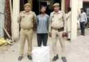 Muzaffarnagar: नई मंडी पुलिस का बड़ा खुलासा, चोरी का माल बरामद कर शातिर चोर गिरफ्तार