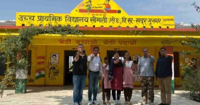 Muzaffarnagar की दो बेटियों ने रचा इतिहास: नवोदय विद्यालय में चयन, पूरे गांव और स्कूल में खुशी की लहर