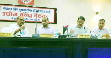 Muzaffarnagar व्यापार बंधु बैठक में व्यापारियों ने उठाई बिजली, सड़क और जीएसटी की समस्याएं – डीएम उमेश मिश्रा ने दिए तुरंत समाधान के निर्देश