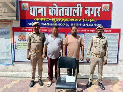 Muzaffarnagar Police