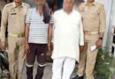 ऑपरेशन चक्रव्यूह Muzaffarnagar: पुलिस की बड़ी कार्रवाई, अलग-अलग थानों से 4 वारंटी अभियुक्त गिरफ्तार, अपराधियों में मचा हड़कंप