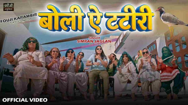 ‘टटीरी’ विवाद में नया मोड़: हरियाणवी सिंगरों ने निकाले नए वर्जन, बादशाह को गीतों से दिया जवाब-Tatiri Song Controversy