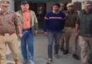 Kanpur में 9 साल बाद पकड़ा गया करोड़ों की ठगी का मास्टरमाइंड Rohan Sinha, इंसाफ मिलने पर व्यापारी ने पुलिस को खिलाई मिठाई