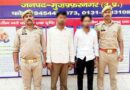 Muzaffarnagar: नाबालिग से दुष्कर्म और धमकी देने के आरोप में दो वांछित आरोपी गिरफ्तार