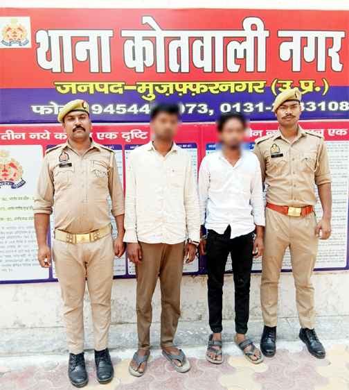 Muzaffarnagar News