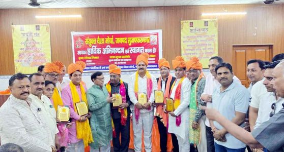 समाचार (Muzaffarnagar News) 6 Muzaffarnagar News