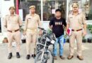 Muzaffarnagar: 48 घंटे में खुलासा, सिविल लाइन पुलिस ने चोरी की स्प्लेंडर बरामद कर आरोपी दबोचा
