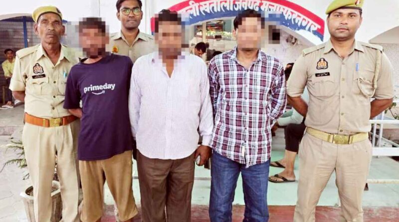Muzaffarnagar News: खतौली में पुलिस अभिरक्षा से Ndps आरोपी छुड़ाने वाले तीन गिरफ्तार, फरार विनोद मेंबर की तलाश तेज