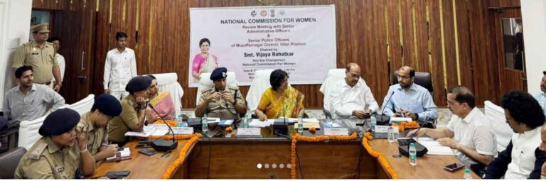 Muzaffarnagar में ‘राष्ट्रीय महिला आयोग आपके द्वार’ जनसुनवाई: विजया रहाटकर ने दिए सख्त निर्देश—महिला उत्पीड़न मामलों में तुरंत कार्रवाई सुनिश्चित करें
