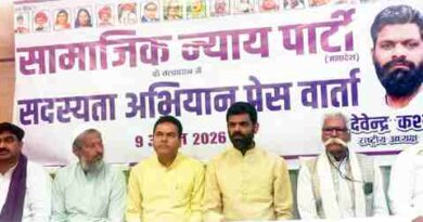 Muzaffarnagar News: सामाजिक न्याय पार्टी का बड़ा ऐलान, पिछड़ी जातियों के हक की लड़ाई के साथ 100 सीटों पर विधानसभा चुनाव लड़ेगी पार्टी