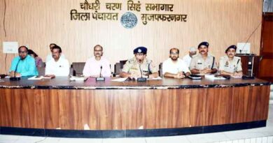 Muzaffarnagar Home Guard Recruitment Exam 2026: नकलविहीन परीक्षा के लिए प्रशासन अलर्ट, सुरक्षा और सीसीटीवी व्यवस्था के कड़े निर्देश