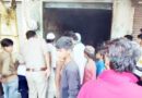 Muzaffarnagar Hotel Cylinder Fire: पुराना भोपा बस स्टैंड के पास होटल में सिलेंडर में लगी आग, अफरा-तफरी के बीच टला बड़ा हादसा