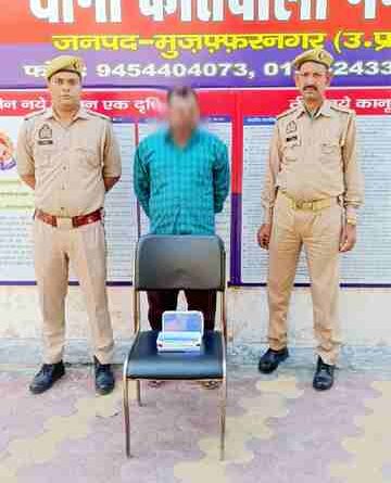 ऑपरेशन सवेरा में स्मैक-गांजा तस्कर गिरफ्तार, सिविल लाइन Muzaffarnagar  पुलिस ने नकली मोबाइल बेचने वाला टप्पेबाज भी दबोचा