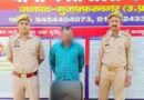 ऑपरेशन सवेरा में स्मैक-गांजा तस्कर गिरफ्तार, सिविल लाइन Muzaffarnagar  पुलिस ने नकली मोबाइल बेचने वाला टप्पेबाज भी दबोचा