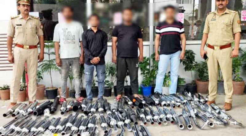 Muzaffarnagar News: मॉडिफाइड साइलेंसर पर बड़ी कार्रवाई—सिविल लाइन पुलिस ने 70 अवैध साइलेंसर के साथ 4 आरोपी दबोचे