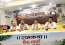 Muzaffarnagar- 2 से 10 मई तक शुकतीर्थ में गूंजेगी श्रीराम कथा, देश-विदेश से जुटेंगे हजारों श्रद्धालु