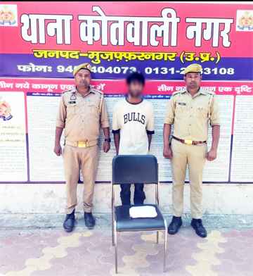 Muzaffarnagar News: ऑपरेशन सवेरा के तहत बड़ी कार्रवाई—कोतवाली नगर पुलिस ने 513 ग्राम गांजा के साथ तस्कर गिरफ्तार Muzaffarnagar News: ऑपरेशन सवेरा के तहत बड़ी कार्रवाई—कोतवाली नगर पुलिस ने 513 ग्राम गांजा के साथ तस्कर गिरफ्तार