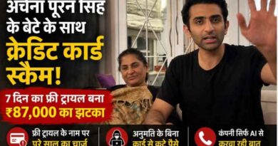 Ayushmaan Sethi Credit Card Scam