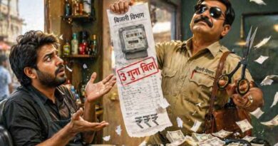 Greater Noida Electricity Bill Controversy: फ्री में बाल काटने से इनकार पर सैलून संचालक को थमा दिया तीन गुना बिजली बिल, विभागीय जांच शुरू