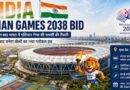 India Asian Games 2038 Bid: 56 साल बाद एशियन गेम्स की मेजबानी की तैयारी, अहमदाबाद बनेगा खेलों का नया ग्लोबल हब