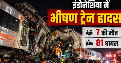 Indonesia Train Accident: जकार्ता के पास दो ट्रेनों की भीषण टक्कर, कई यात्रियों की मौत और दर्जनों घायल, राहत कार्य जारी
