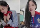 Rcb Korean Fan Michelle Viral Video: दक्षिण कोरिया की फैन ने विराट कोहली की नंबर 18 जर्सी पहन जताया प्यार, सोशल मीडिया पर छाया वीडियो Rcb Korean Fan Michelle Viral Video: दक्षिण कोरिया की फैन ने विराट कोहली की नंबर 18 जर्सी पहन जताया प्यार, सोशल मीडिया पर छाया वीडियो