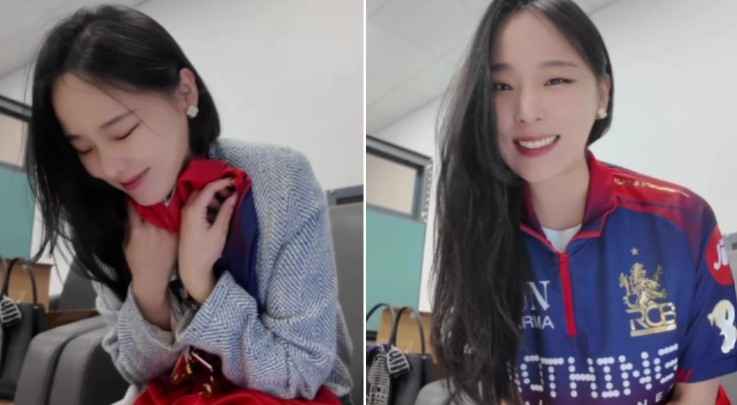 Rcb Korean Fan Michelle Viral Video: दक्षिण कोरिया की फैन ने विराट कोहली की नंबर 18 जर्सी पहन जताया प्यार, सोशल मीडिया पर छाया वीडियो