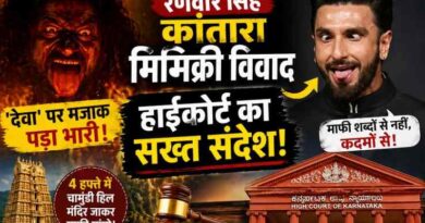 Ranveer Singh Kantara Mimicry Controversy
