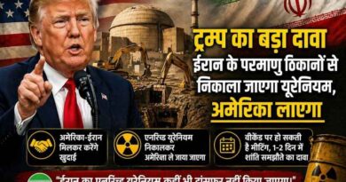 Trump का बड़ा दावा—Iran के परमाणु ठिकानों से यूरेनियम निकालकर अमेरिका लाया जाएगा, तेहरान ने किया सख्त खंडन