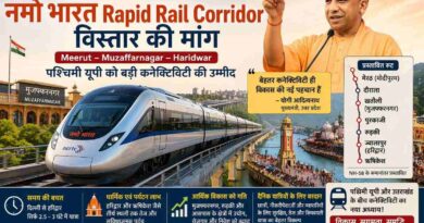 मुख्यमंत्री योगी के दौरे से पहले तेज हुई Meerut–Muzaffarnagar–Haridwar नमो भारत Rapid Rail Corridor विस्तार की मांग, पश्चिमी यूपी को बड़ी कनेक्टिविटी की उम्मीद