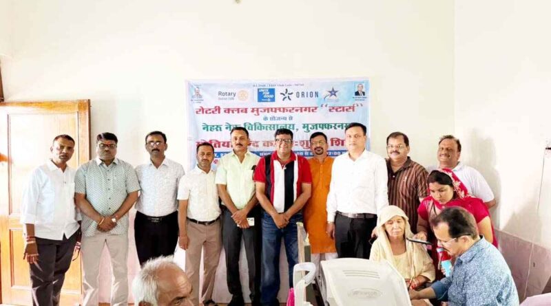 Muzaffarnagar में रोटरी क्लब स्टार्स की अनोखी पहल, निःशुल्क मोतियाबिंद जांच शिविर में 197 मरीजों की हुई जांच 1 Muzaffarnagar News