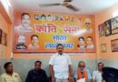 Muzaffarnagar News
