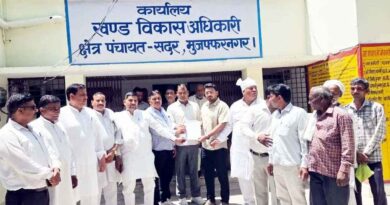 Muzaffarnagar News
