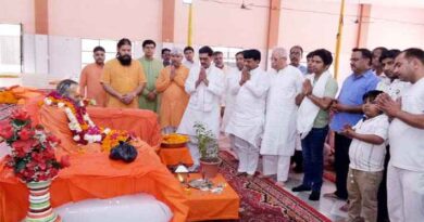 Muzaffarnagar News