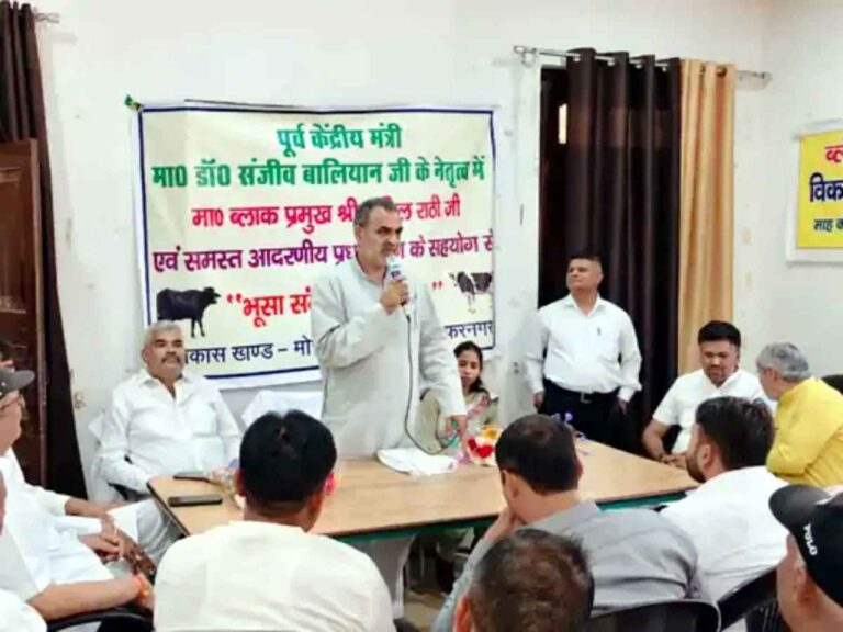 Muzaffarnagar काऊ सेंचुरी के लिए पूर्व मंत्री संजीव बालियान की बड़ी अपील, ग्राम प्रधानों से मांगी भूसा सेवा