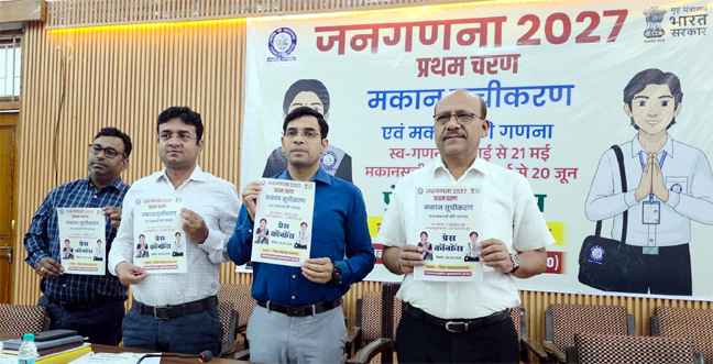Muzaffarnagar News