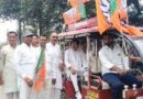 प्रधानमंत्री मोदी की अपील पर Muzaffarnagar में ईंधन बचाओ अभियान शुरू, जिला पंचायत अध्यक्ष वीरपाल निर्वाल ने की ई-रिक्शा की सवारी