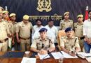 Muzaffarnagar News