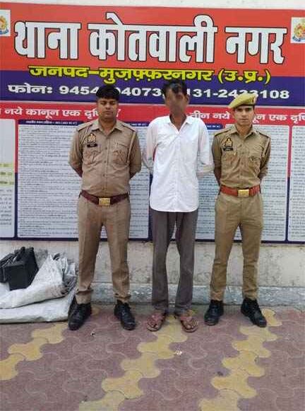 Muzaffarnagar में ‘ऑपरेशन सवेरा’ के तहत बड़ी कार्रवाई, स्मैक तस्कर गिरफ्तार; अवैध नशा कारोबार पर पुलिस का शिकंजा 1 Muzaffarnagar News