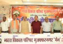 Muzaffarnagar News
