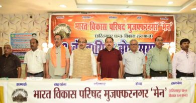 Muzaffarnagar News
