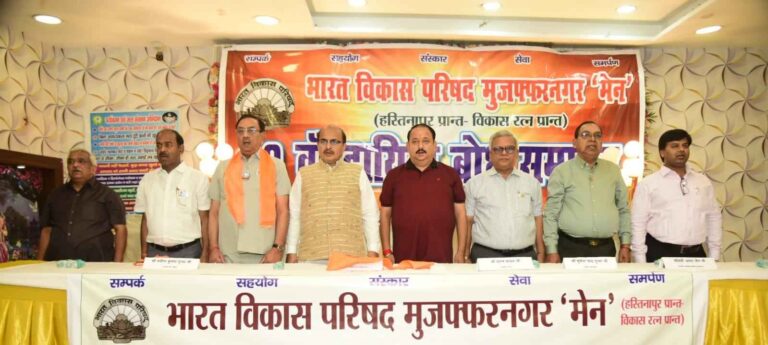 Muzaffarnagar News